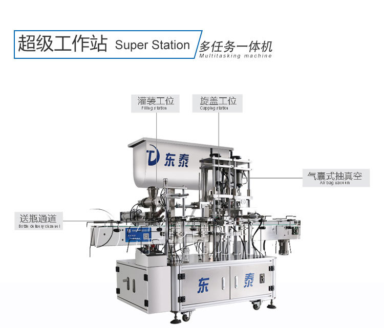 香菇醬灌裝機(jī)設(shè)備保障風(fēng)味和品質(zhì)穩(wěn)定向好！