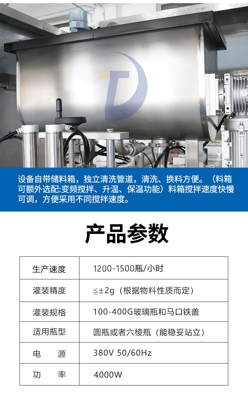 辣椒醬灌裝機(jī)的價(jià)格相差太多 到底為何？